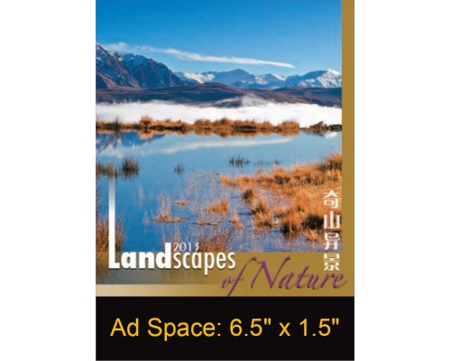 Desk Calendar DC39